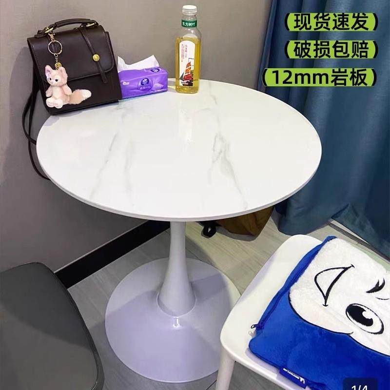岩板餐桌洽谈桌简约阳台茶桌商务办公休闲会客桌售楼处接待小圆桌,住宅家具,岩板餐桌,淘宝优惠券,粉丝福利购,淘宝优惠卷