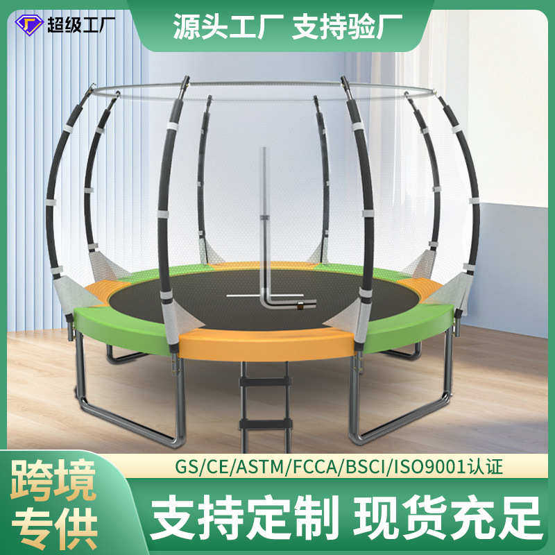 蹦蹦床家用儿童室内户外大型蹦床商用成人健身小孩家庭跳床包邮