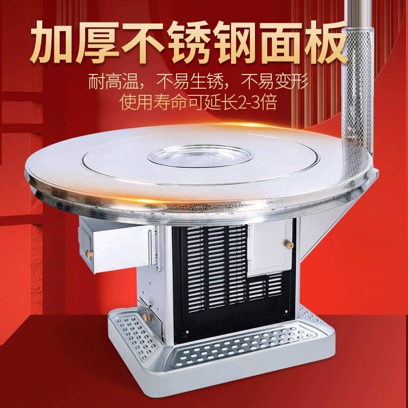 农烤子火炉烧NAA家用柴火炉室内无烟取暖炉柴柴煤两用回风炉煤村