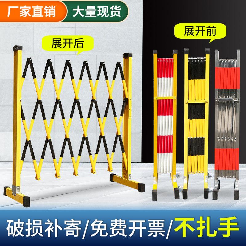 玻璃钢绝缘伸缩围栏电力安全施工围挡可移动护栏不锈钢隔离警示栏