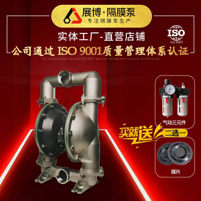 QBY4_80不锈钢气动隔膜泵机械设备隔膜泵高压自吸水泵污水往复泵