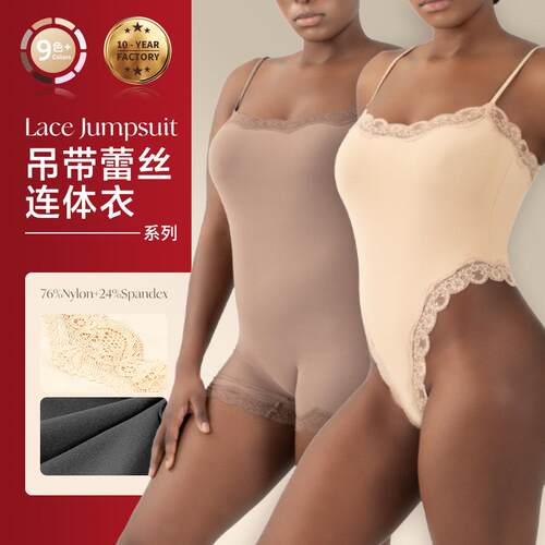 Women's Solid Color Lace Trim Seamless Bodysuit Basic Comfy