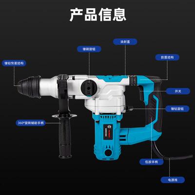 五元Z1C-DY51-28D大功率冲击钻铜线电机3800R电锤电镐二合一电锤