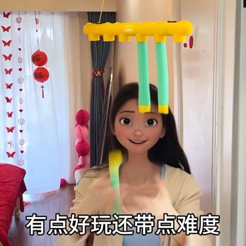 全糖喜品眼疾手快接亲堵门小游戏搞笑结婚道具新郎伴郎婚礼棒全套