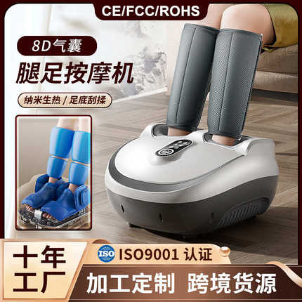 腿部足部按摩器电动小腿气囊气压按摩仪全自动加热揉捏足疗机