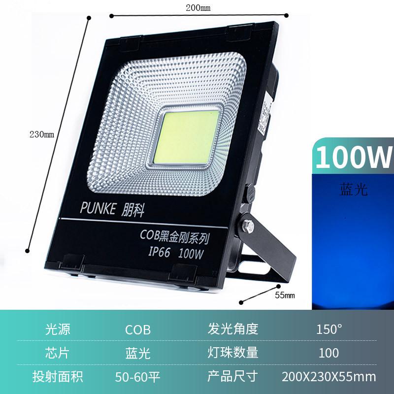 LED投光灯室外射灯防水100W200W300W400瓦大led灯户外工程照明灯