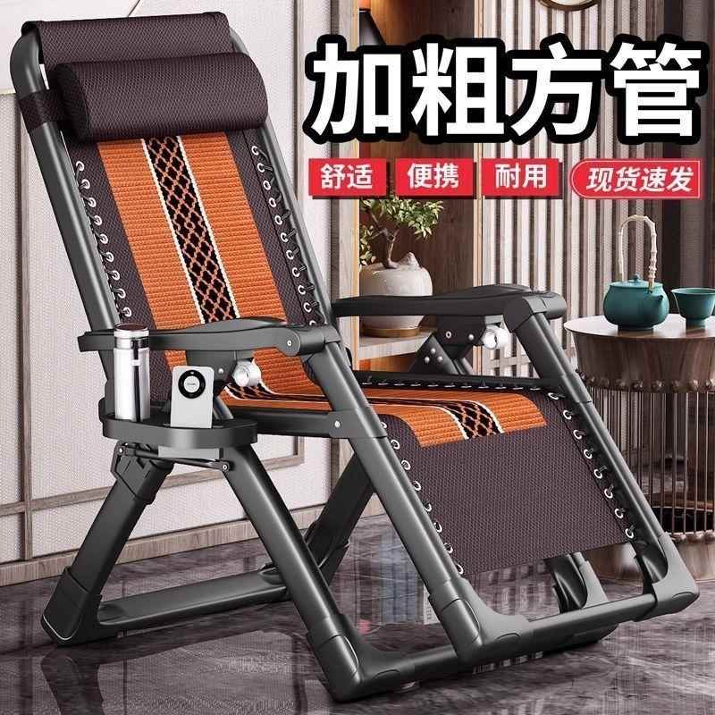 躺办椅舒适久坐电公椅午休躺椅懒IES人靠脑背椅子折叠办公室椅座