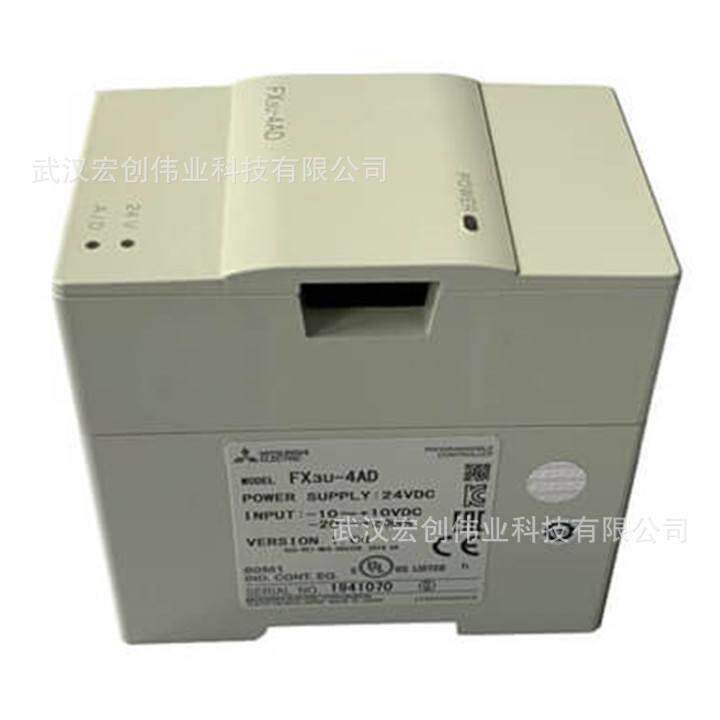 FX3U-4AD 模拟量适配器模块