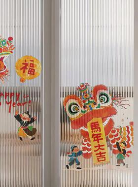 UPICK原品生活 马年春节静电贴窗花玻璃装饰品办公贴装饰喜庆合集