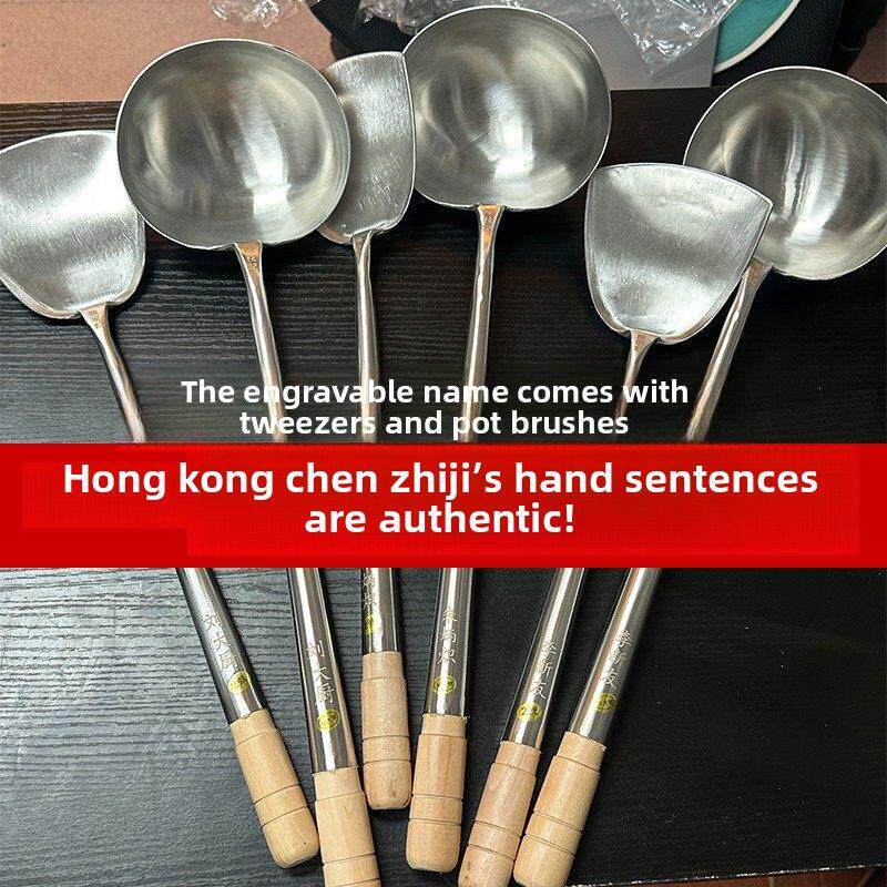 香港采购陈志基煎勺304不锈钢手勺厨师烹饪专用煎壳港式抹刀商业