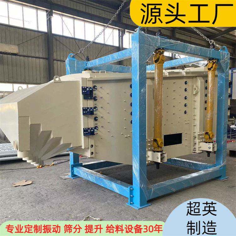 木屑筛分机方形摇摆筛烘干砂铸造砂分级设备直线筛超英回旋筛厂家