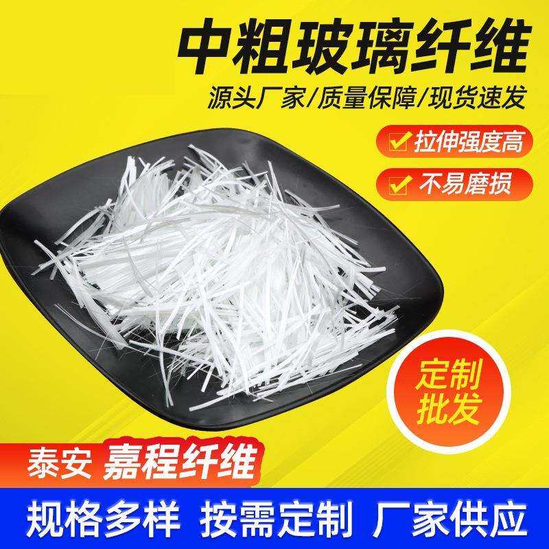 中碱玻璃纤维纱玻璃纤维喷射细纱 缠绕砂规格全烘干中粗玻璃纤维