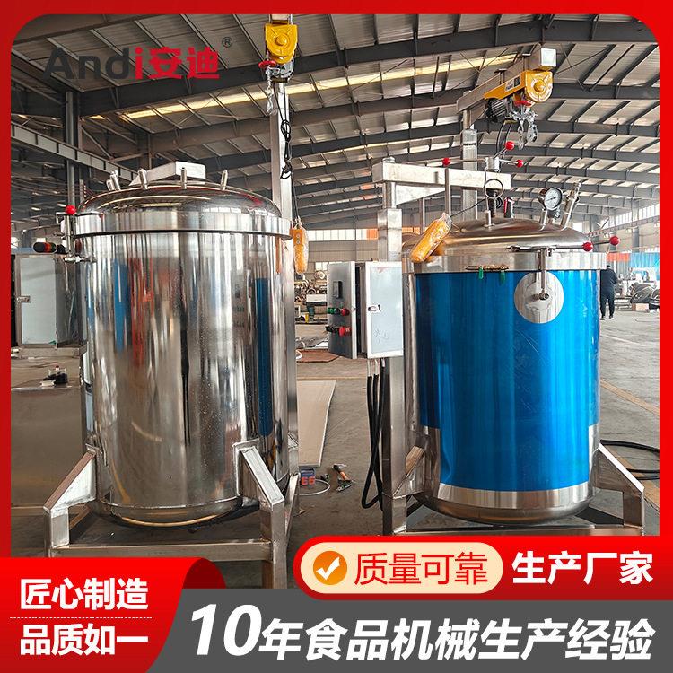电加热压蒸煮锅多功能煤气灶温闷玉米花生加快蒸箱压力锅