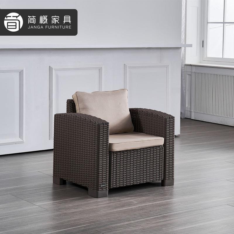 户外沙发组合庭院仿藤沙发阳台藤艺桌椅露台休闲藤椅圆桌藤编家具
