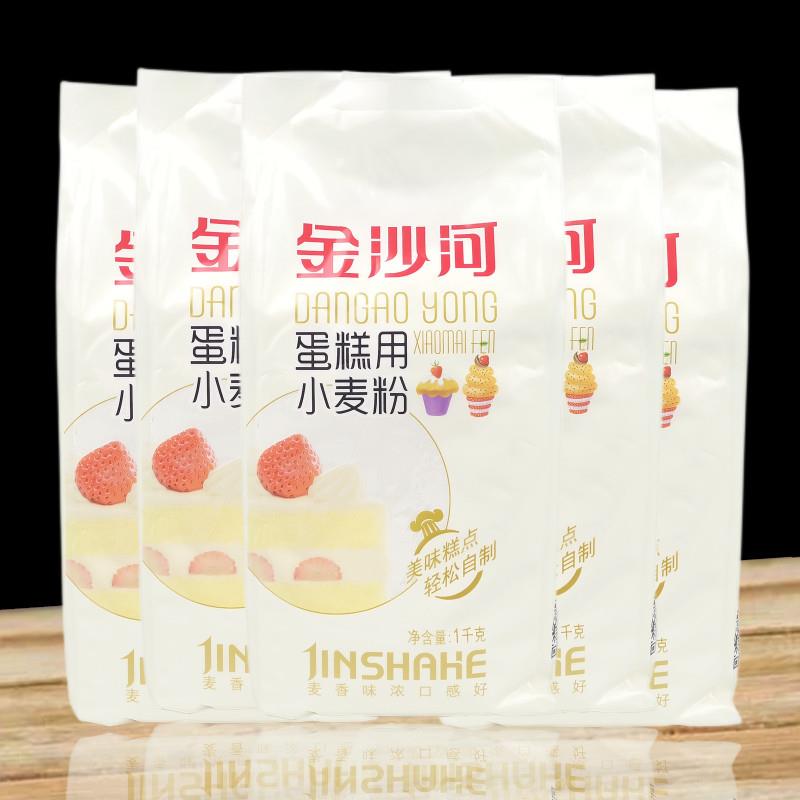 正品金沙河蛋糕用小麦粉1千克中低筋烘培制作柔软美味糕点1袋包邮