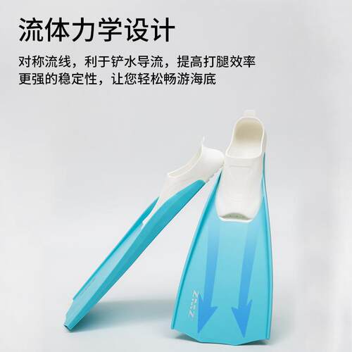 轻便潜水脚蹼自由潜脚蹼长专业装备gull浮潜套脚便携休闲专用