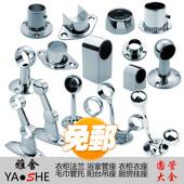 304不锈钢管座打孔厨房挂杆衣柜配件浴帘杆固定法兰毛巾杆支架