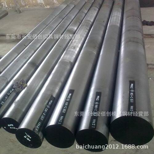 现货W6Mo5Cr4V2高韧性高速钢 W6Mo5Cr4V2圆钢 小圆棒