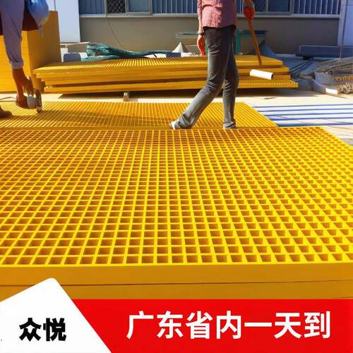 玻璃钢格栅板排水沟槽盖板洗车房地网格板树池篦子小孔养殖地格栅