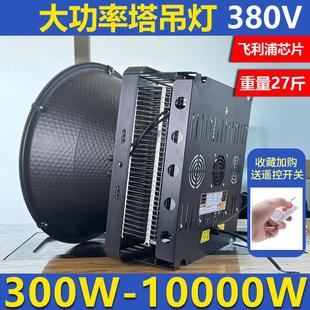 led塔吊灯2000w投光灯380V三相电球场工地工业探照射灯龙门吊照明