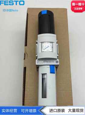 FESTO费斯托过滤减压阀MS6-LFR-1/2-D7-ECRM-AS 529188 529184