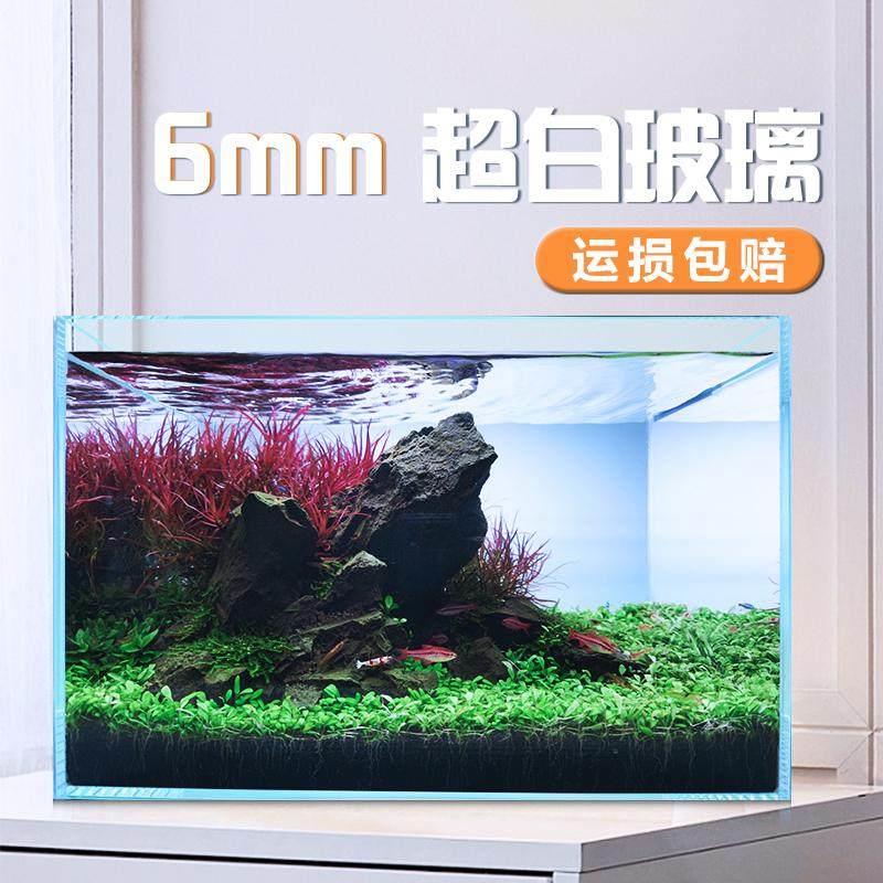研鱼社超白鱼缸玻璃缸桌面客厅生态鱼缸金鱼水草缸超白缸虾缸龟缸