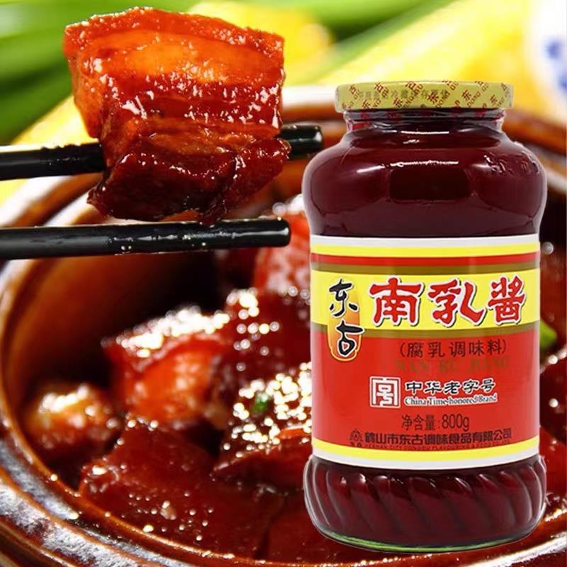 东古南乳酱800g南乳汁红烧肉东坡肉调料豆腐红腐乳汁火锅蘸料酱料