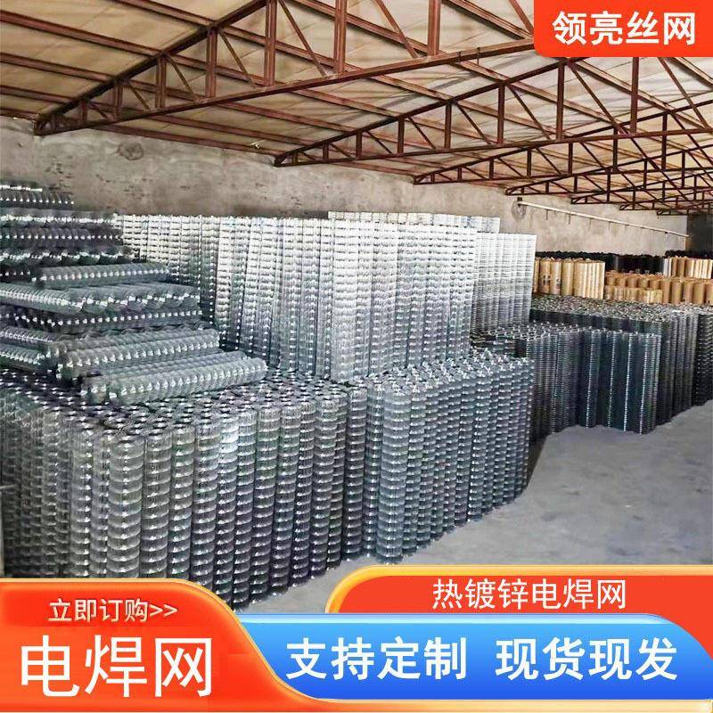 圈玉米铁丝网养殖隔离防护钢丝网卷圈地铁篱笆苞米防潮晾晒粮仓网