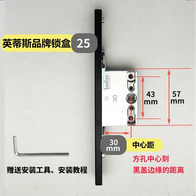 INNDES英蒂斯断桥铝窗户锁盒铝合金门窗锁盒锁扣锁芯门窗五金配件