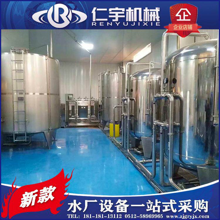 【厂家直销】瓶装矿泉水生产线三合一矿泉水灌装设备纯水处理设备