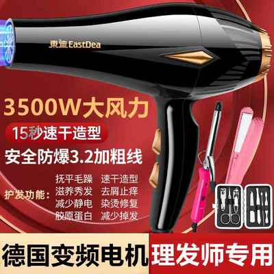 发廊吹风机大功率9000w理髲店大风力家用3500W男士专用强力鼓风机