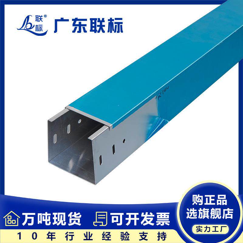 铝合金桥架防腐槽式线槽镀锌电缆桥架阳极氧化铝合金桥架00*00