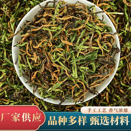 新品云南柠檬滇红茶一芽一叶蜜香红茶水果调味茶叶散装红茶