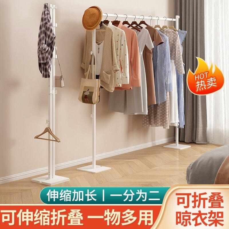 折叠可伸缩晾衣架落地室内家用阳台衣架卧室外伸缩晒被子神器加粗