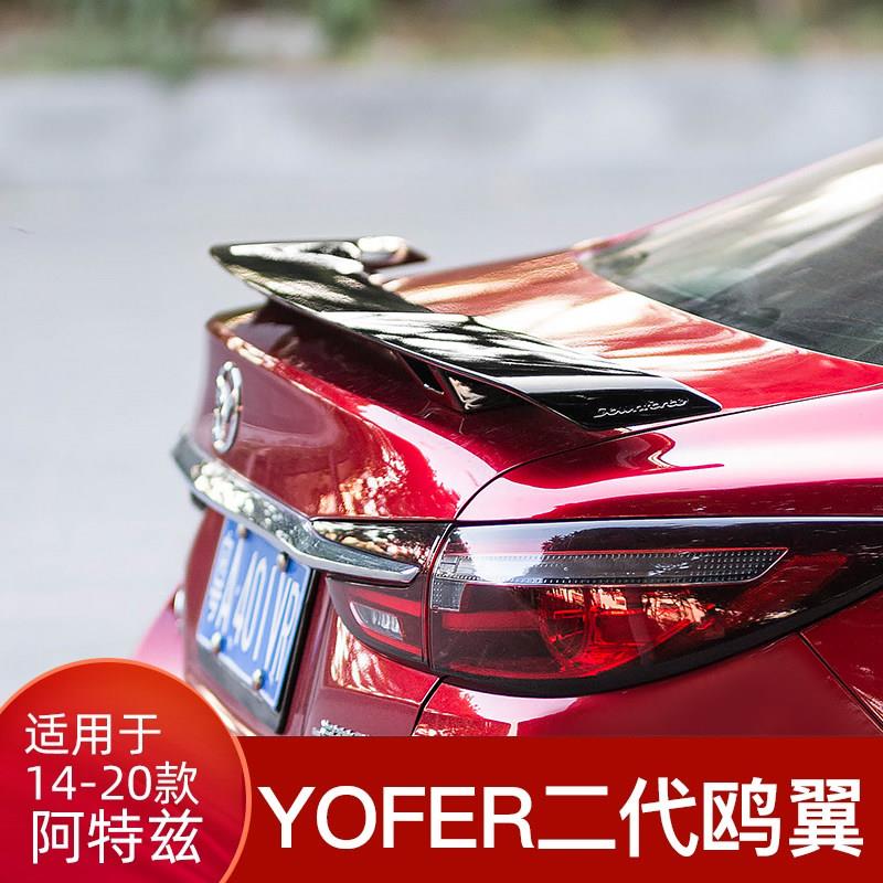 适用于Mazda14-21款阿特兹改装尾翼顶翼专用烤漆定风压翼免打孔