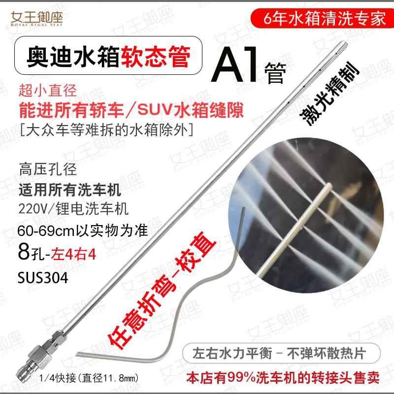 网红水车箱洗工散热器免拆清洗具管小车SUV大挖机冷凝清器清ZCI洗