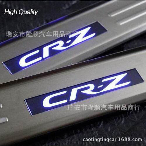 CRZ 不锈钢 带灯门槛条 LED迎宾踏板