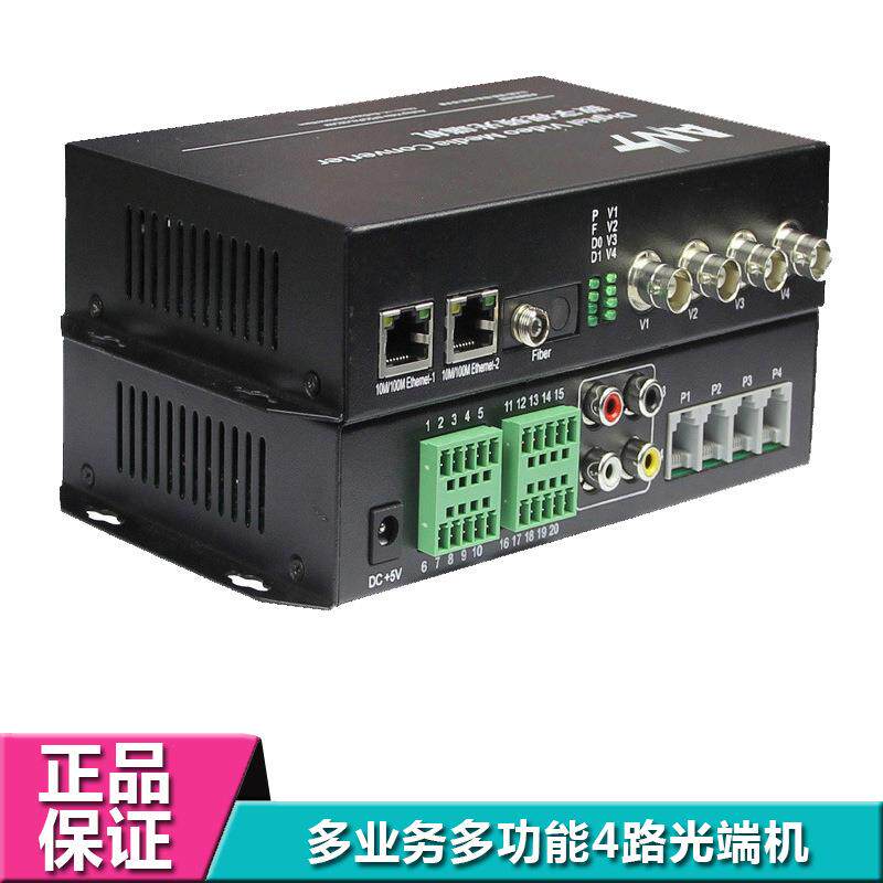 多业务光端机4路视频4路双向音频电话开关量网络232以太网485数据