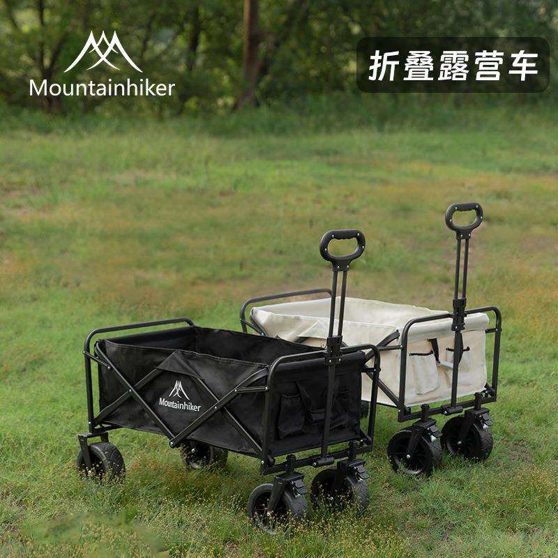 山之客途岳新品小推车户外露营车便携式越野轮营地手提拉车