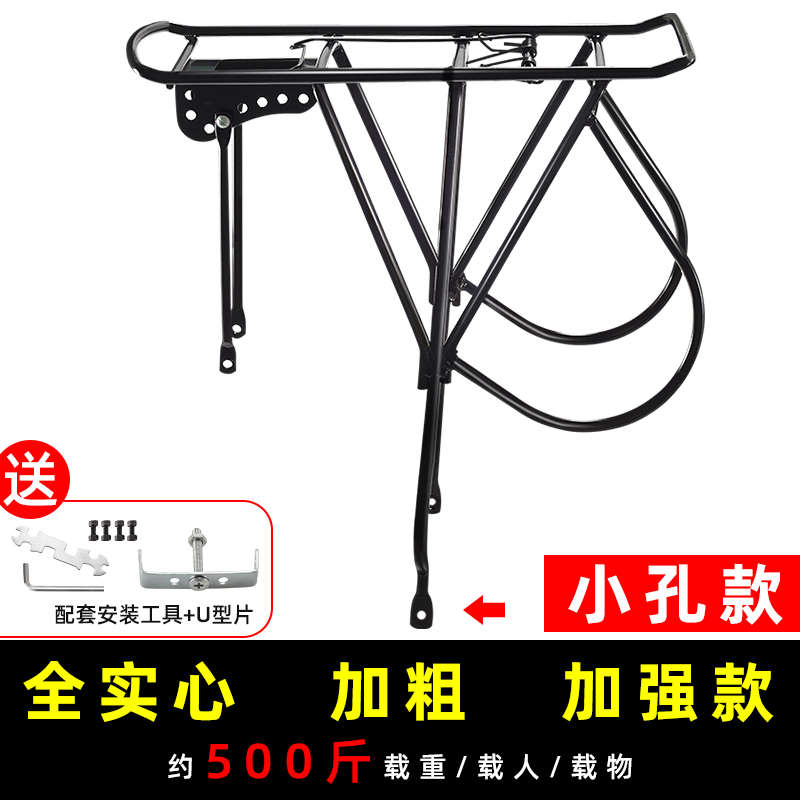 山地车后座架自行车后货架可载人单车尾架车架带人行李架配件大全