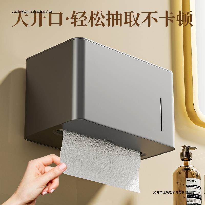 卫生间纸巾盒防水免打孔酒店厕所卷纸盒壁挂式洗手间纸巾盒抽纸盒