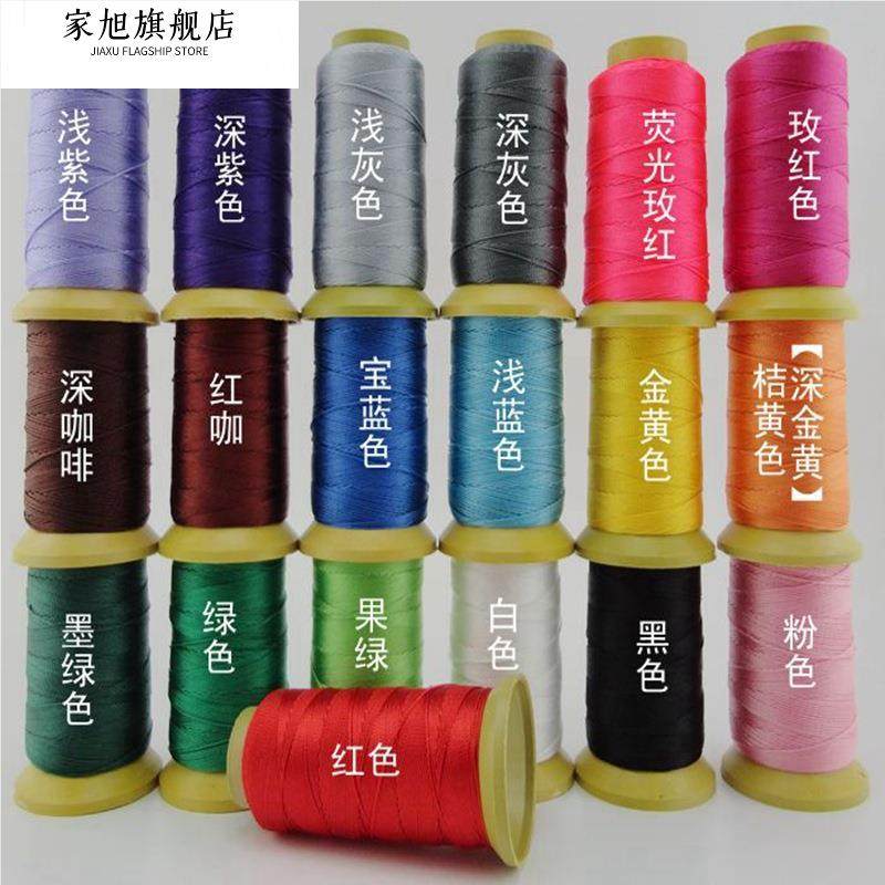 高强尼龙线绳细线皮革线手工缝鞋上鞋补鞋线粗线帆布缝纫线手缝线,居家布艺,线,淘宝优惠券,粉丝福利购,淘宝优惠卷