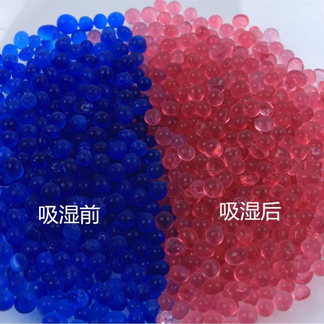 变色硅胶现货25KG 蓝色球状颗粒 蓝色变粉红色 蓝色硅胶 蓝胶