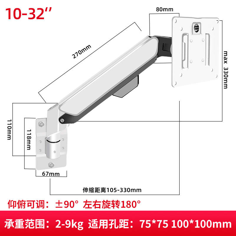 显示器挂墙支架电脑监控屏幕壁挂架子墙壁伸缩挂架墙上悬臂机械臂