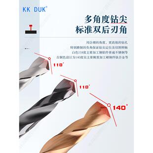 6.8 直柄整体合金钻头60度钨钢涂层钻咀6.6 6.75 6.7 6.85 6.65