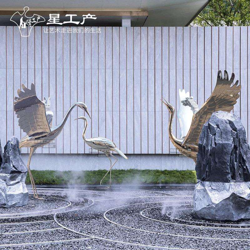 不锈钢仙鹤动物金属雕塑楼盘户外园林景观工程制作酒店水景摆件