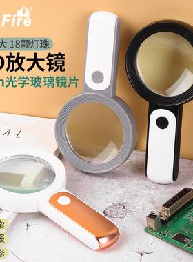 Sunfire高清30倍手持式放大镜光学玻璃镜Led灯老年人读报手机大功