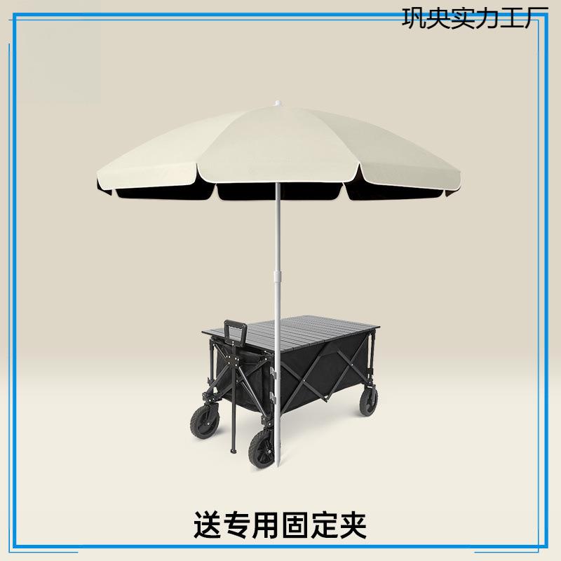爆品新款野餐摆摊出摊遮阳太阳伞户外露营便携折叠防晒大雨伞包邮