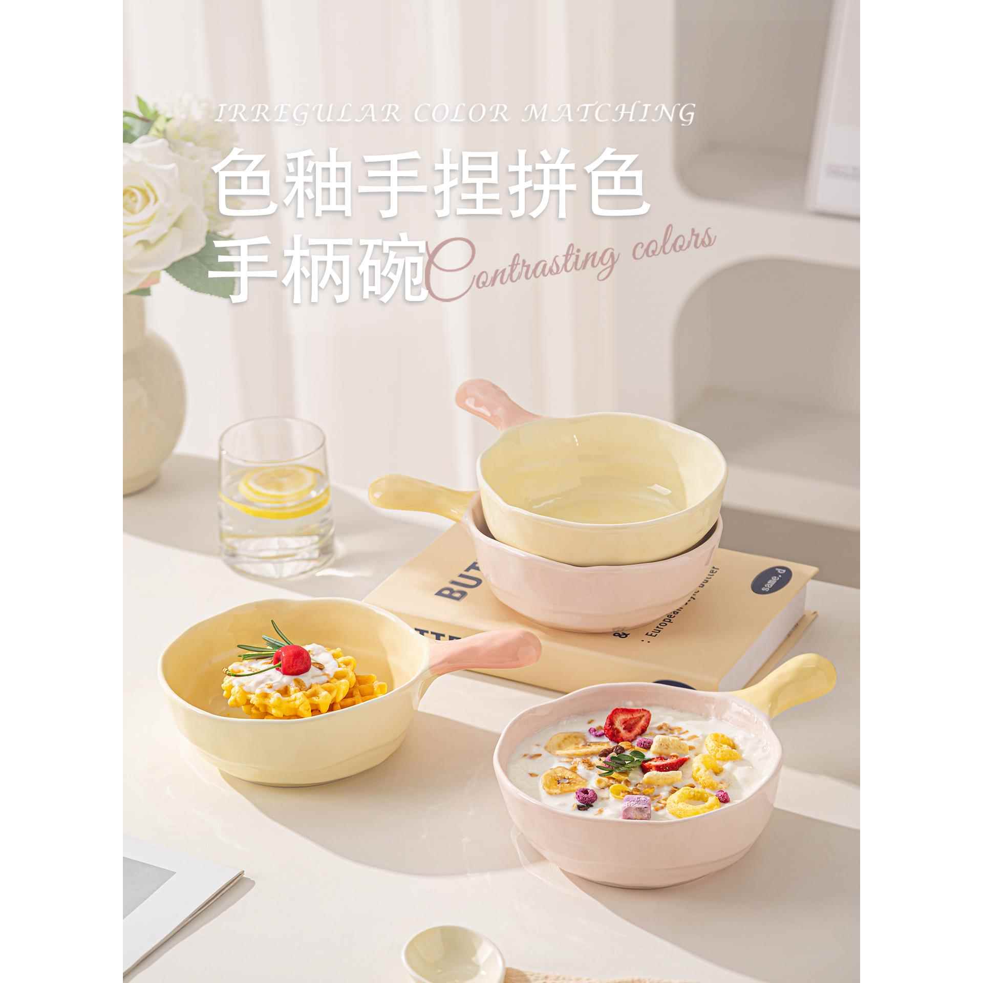 陶瓷碗个人专用带手柄手柄碗宿舍学生泡面碗