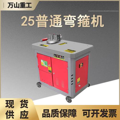 全自动数控GF25型钢筋弯箍机建筑工程专用圆钢螺纹钢筋打套弯箍机